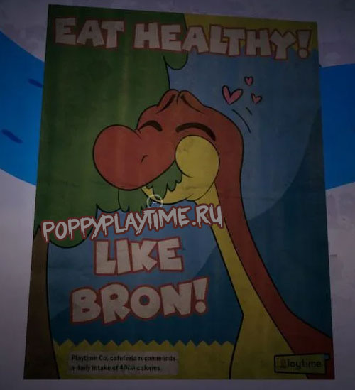Динозавр Брон на плакате в игре Поппи Плейтайм